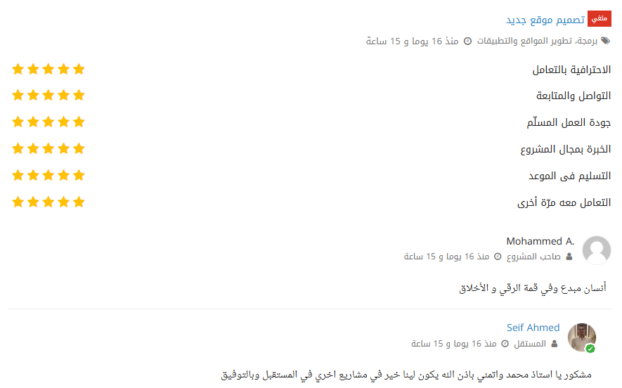 Screenshot 2026-01-08 131914