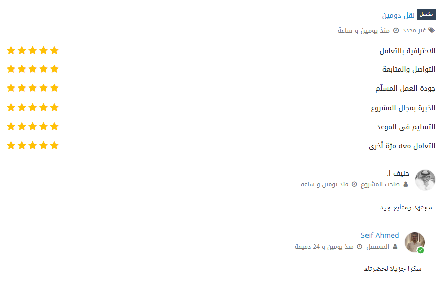 Screenshot 2026-01-08 131935