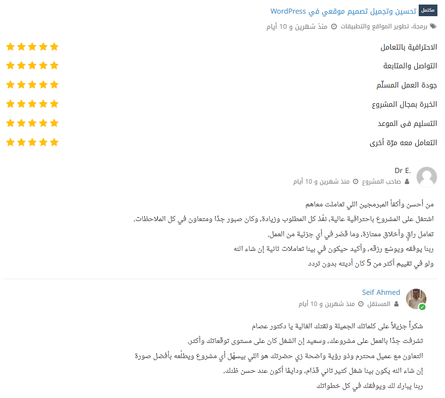 Screenshot 2026-01-08 132011