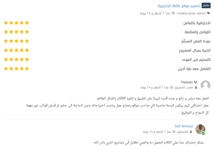 Screenshot 2026-01-08 132053