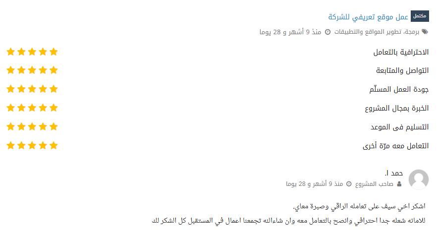 Screenshot 2026-01-08 132105