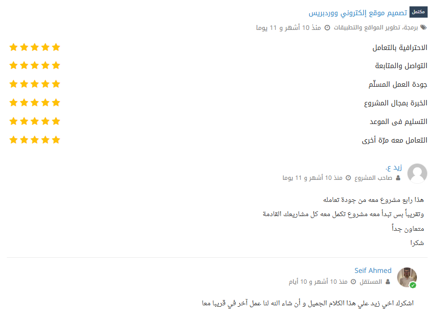 Screenshot 2026-01-08 132717