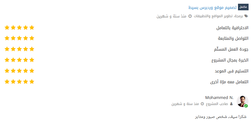 Screenshot 2026-01-08 132751