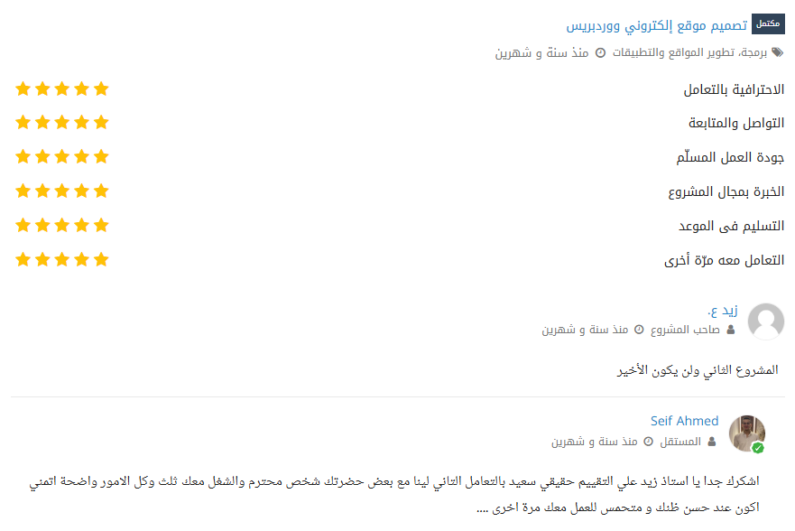 Screenshot 2026-01-08 132801