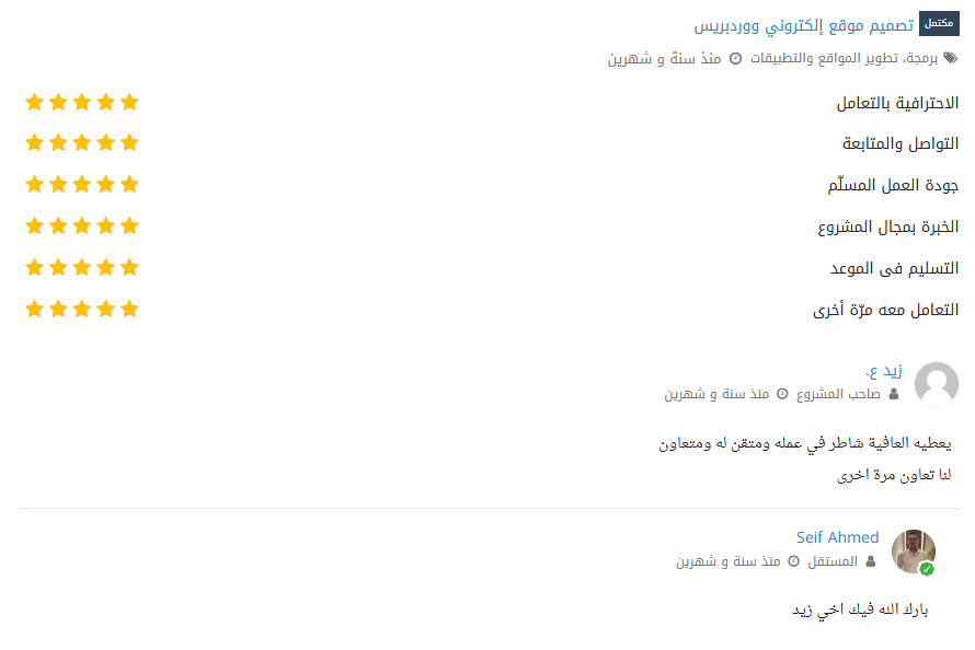 Screenshot 2026-01-08 132810