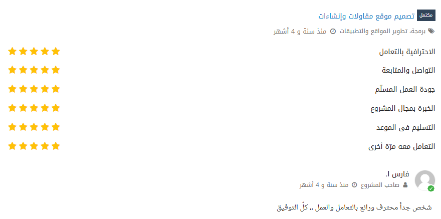 Screenshot 2026-01-08 132820