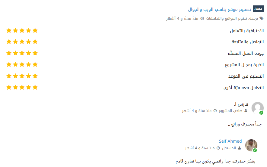 Screenshot 2026-01-08 132830