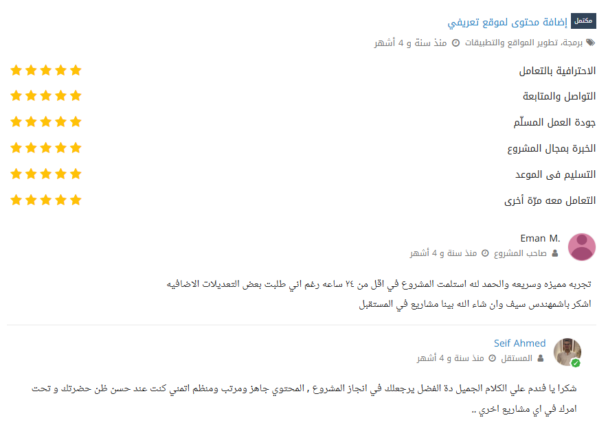 Screenshot 2026-01-08 132844