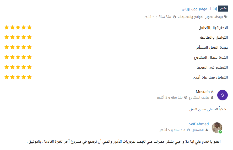 Screenshot 2026-01-08 132856