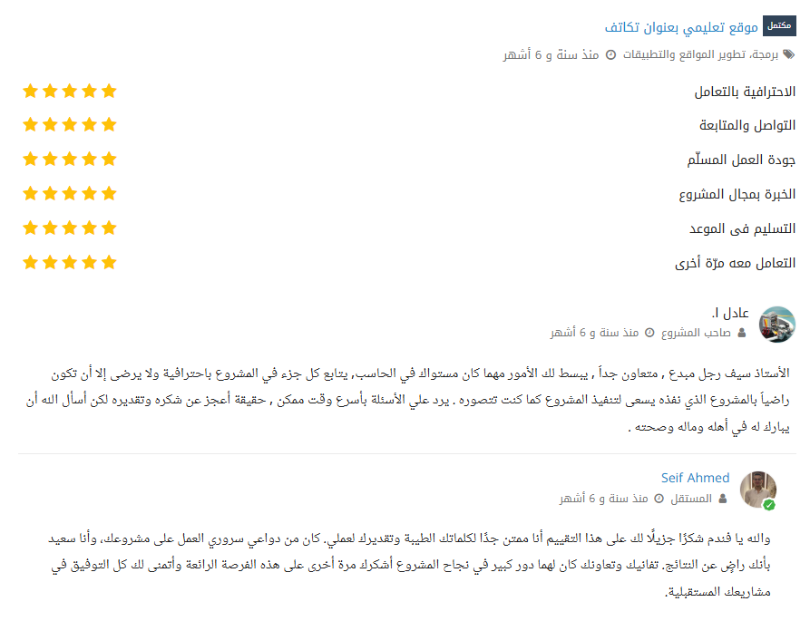 Screenshot 2026-01-08 132922