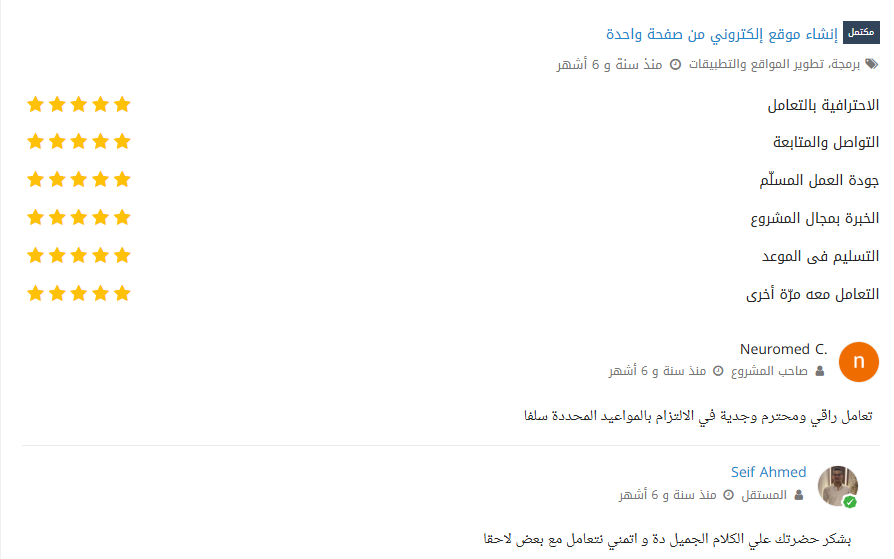 Screenshot 2026-01-08 132931