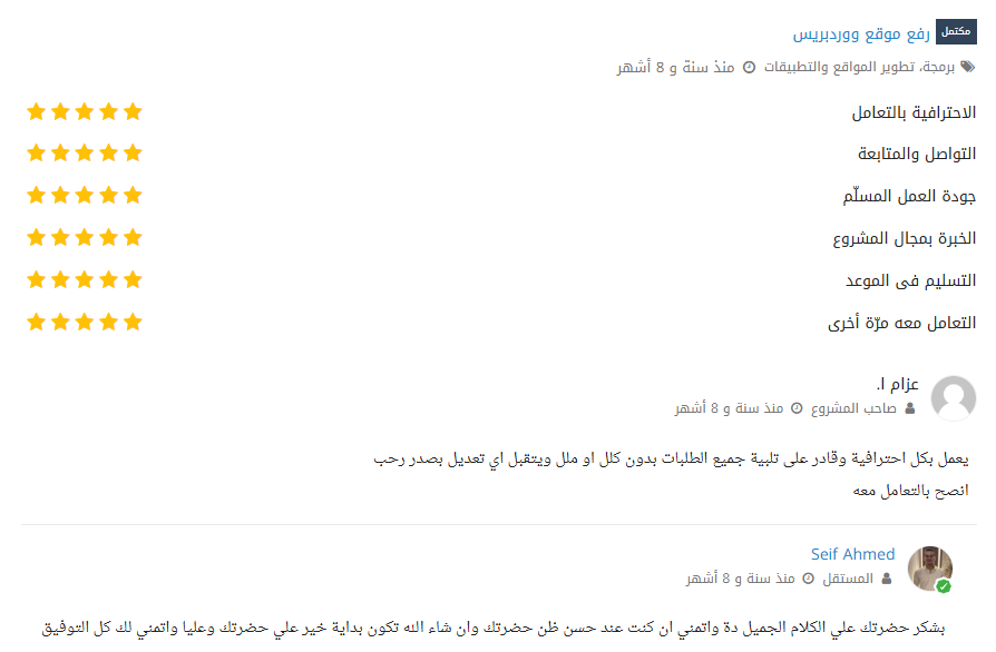 Screenshot 2026-01-08 132941