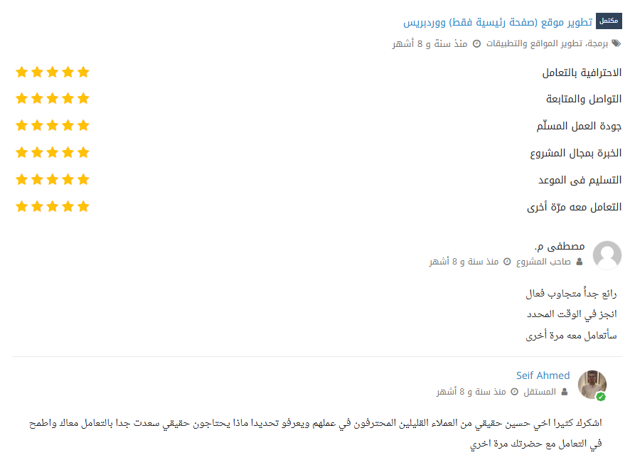 Screenshot 2026-01-08 132954