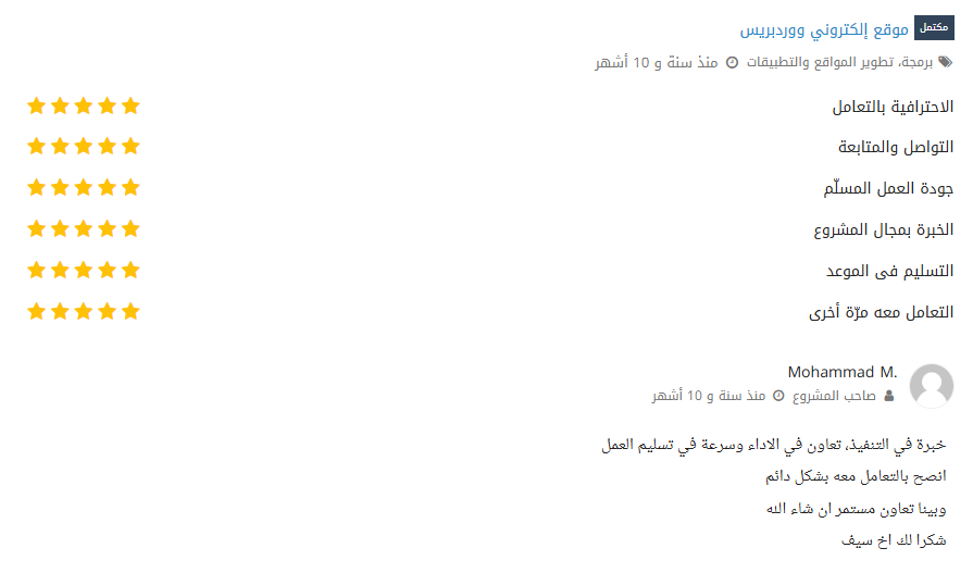 Screenshot 2026-01-08 133015