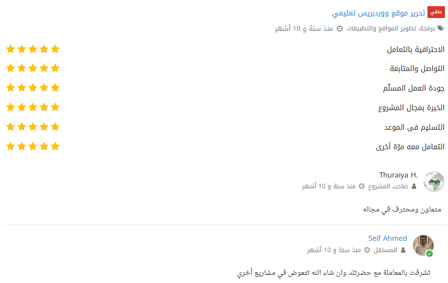 Screenshot 2026-01-08 133023