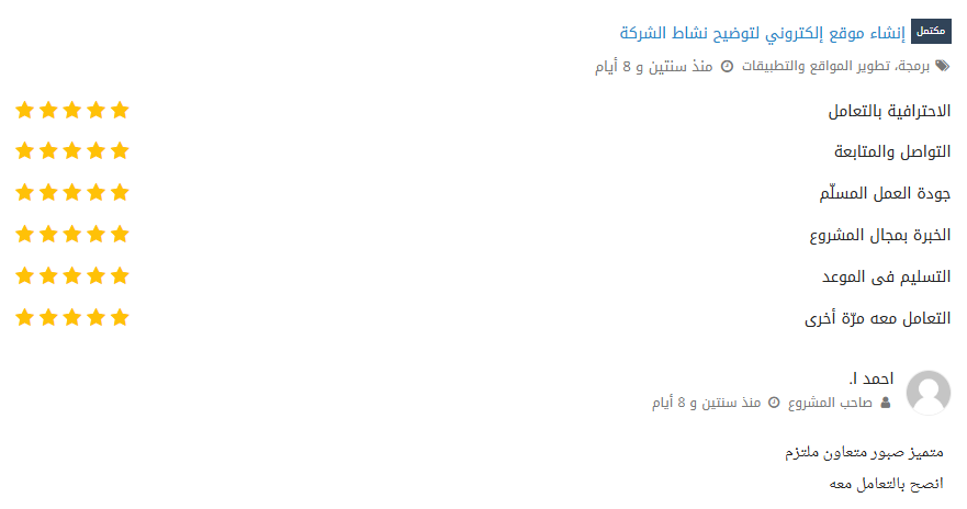 Screenshot 2026-01-08 133033