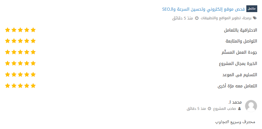 Screenshot 2026-01-08 141707