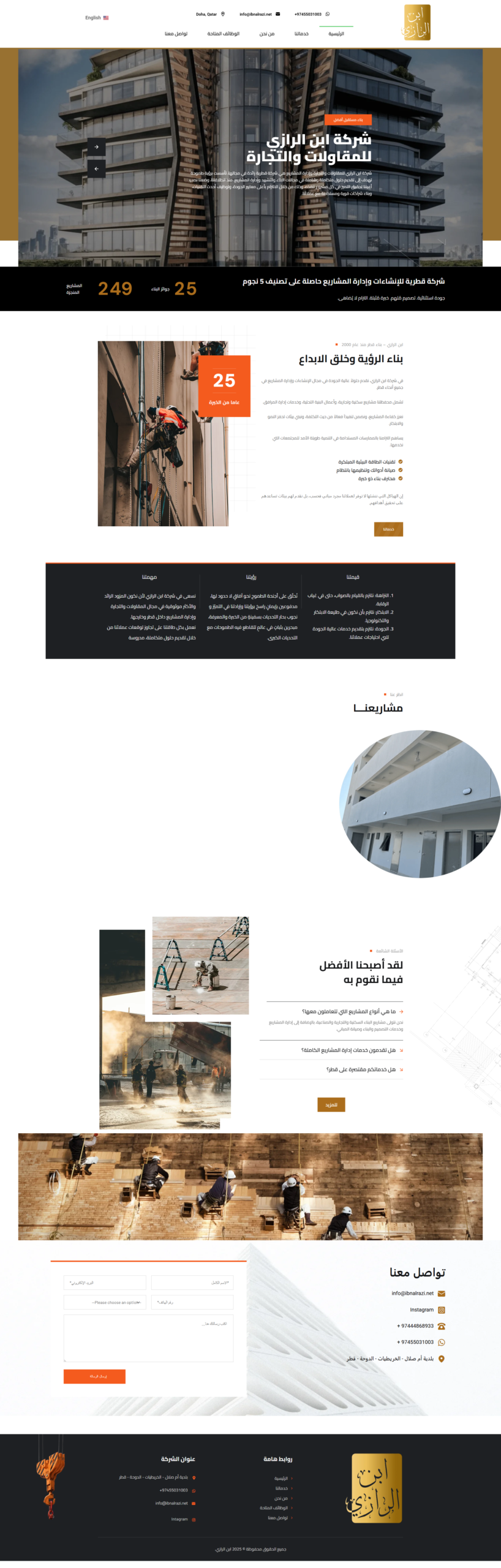 Ibn Al-Razi
