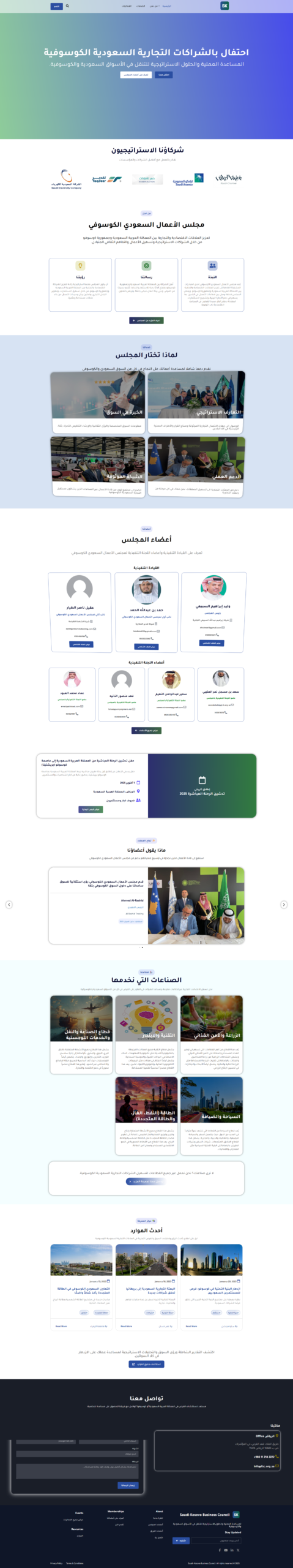 Saudi Kosovo