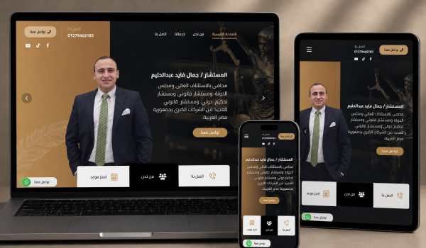 Gamal Fayed