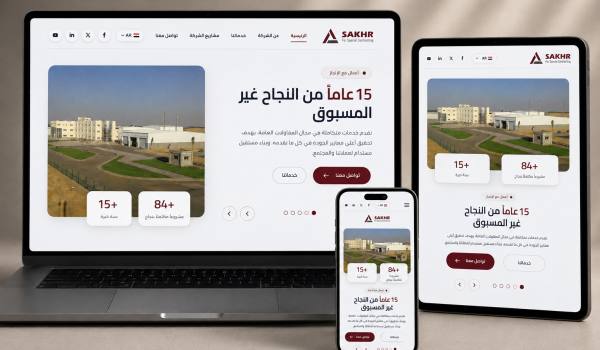 SAKHR for Special Contracting